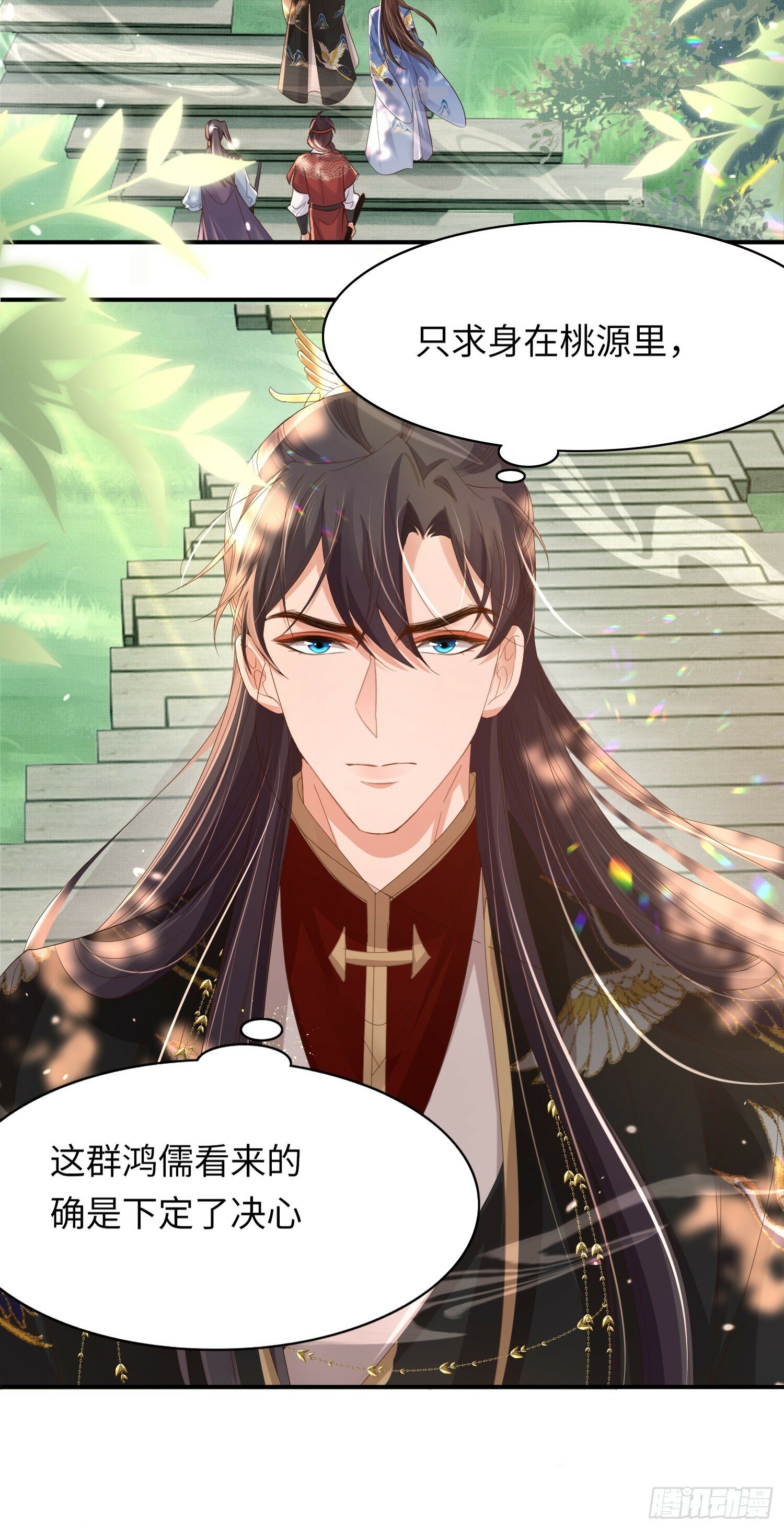 第67话 阮清的心灵鸡汤9