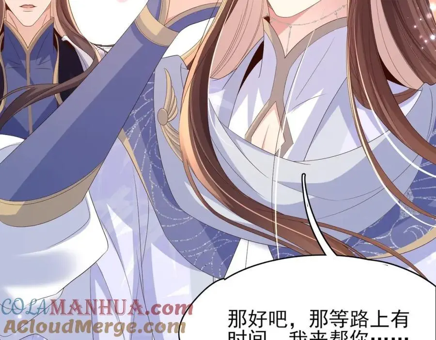 第130话 心动了？104