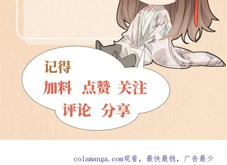 第151话 坏人我来做107