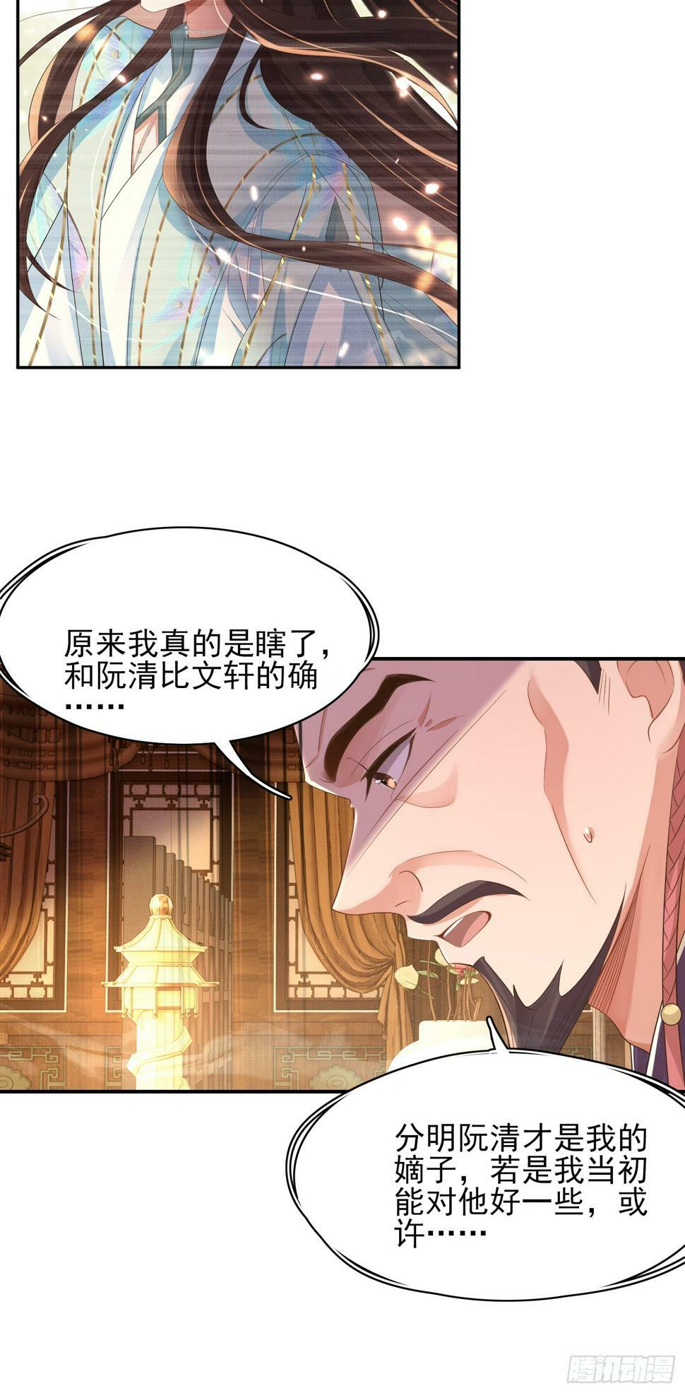 第75话 逛街谈恋爱36