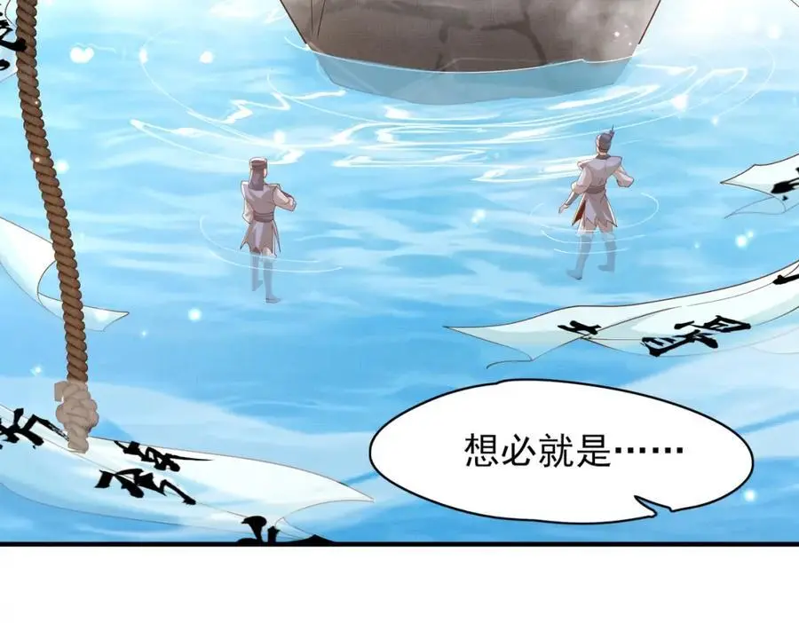第145话 镜里观“纱”53