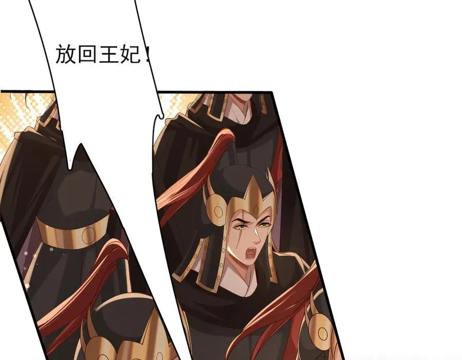 第180话 危险与战争一触即发133