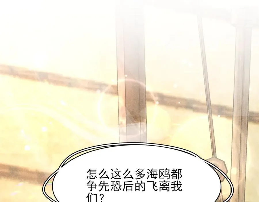 第180话 危险与战争一触即发3
