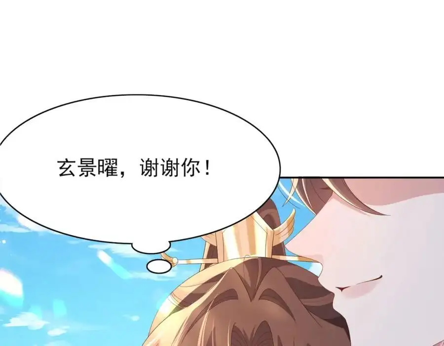 第154话 茶言茶语3
