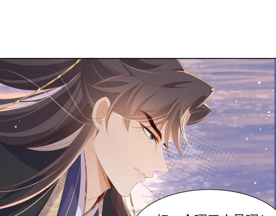 第195话 心如刀绞的感觉46