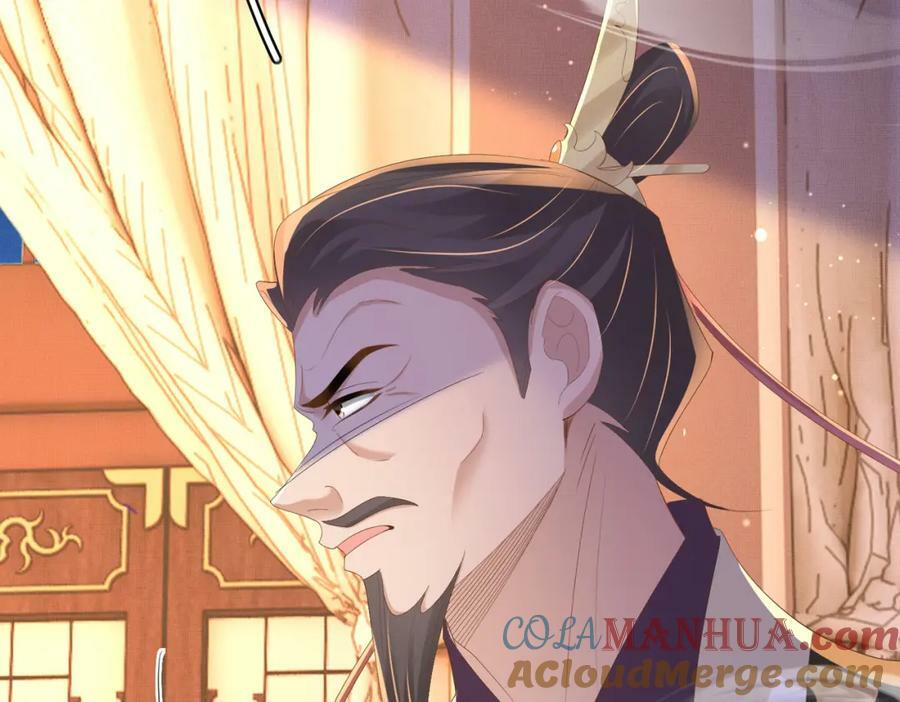 第102话 只能给王妃看56