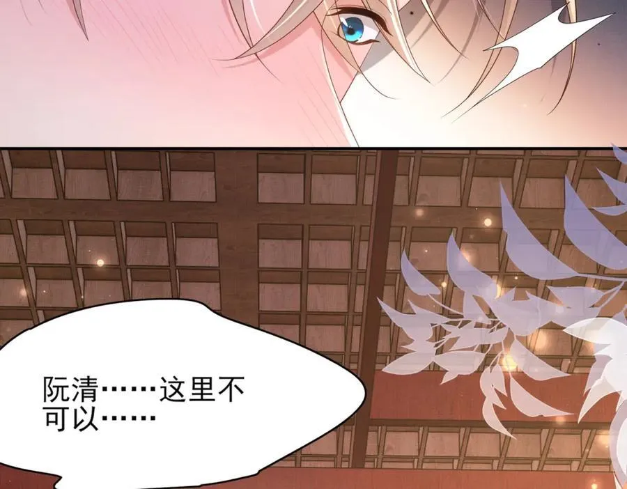 第163话 睡了？那我敲木鱼23
