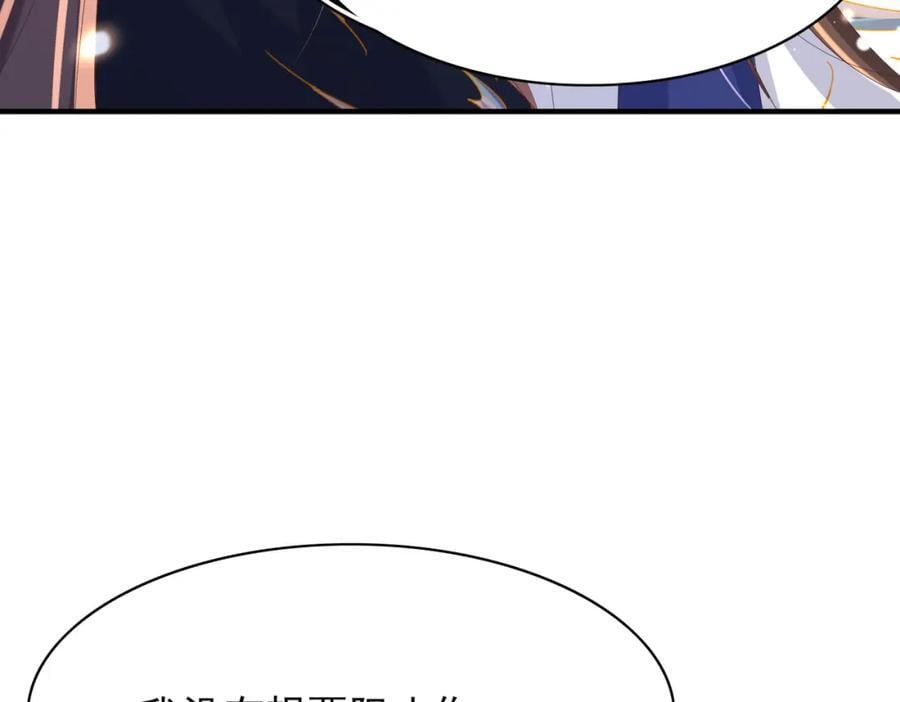 第117话 玄景曜霸气救场62