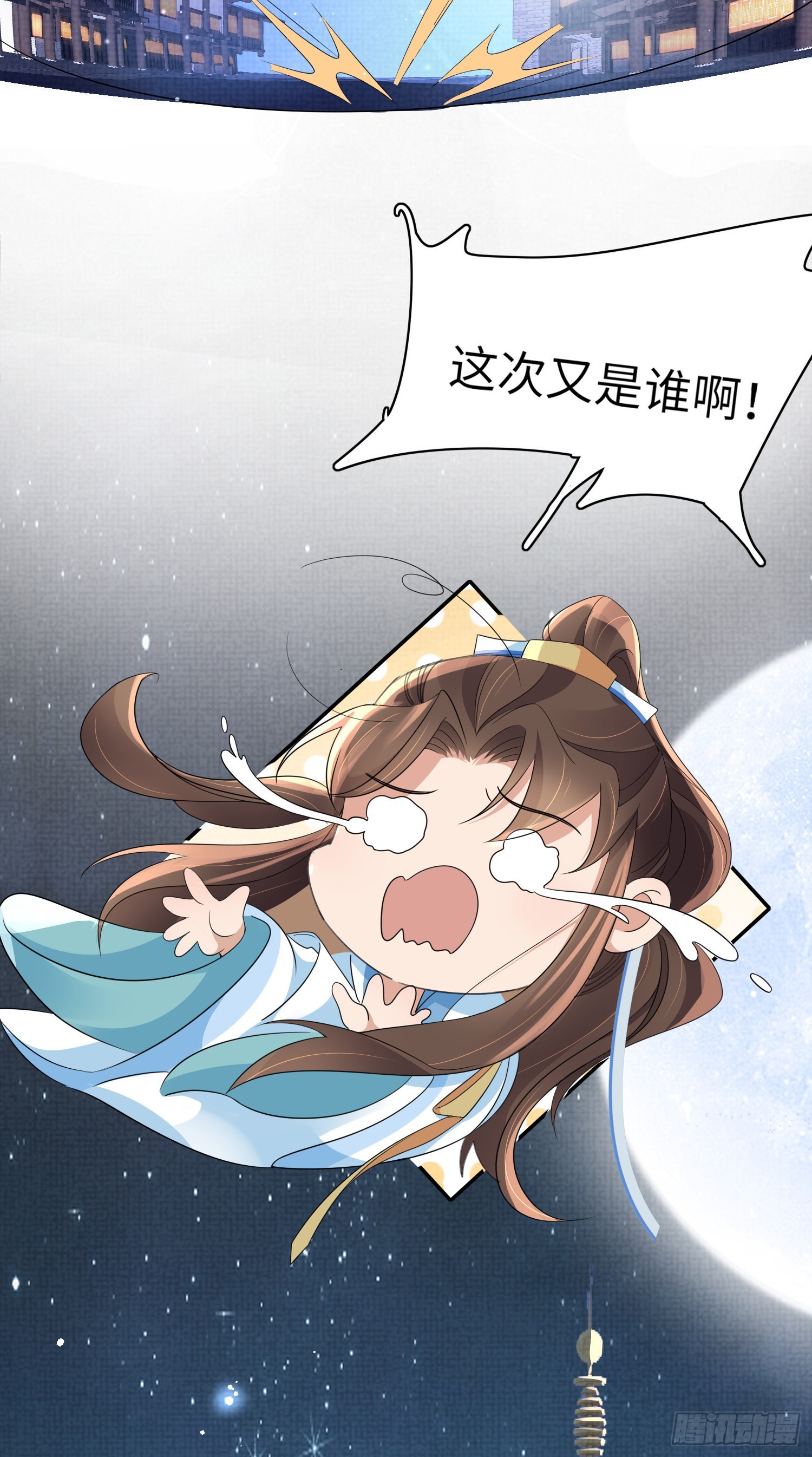 第21话 再次被掳16