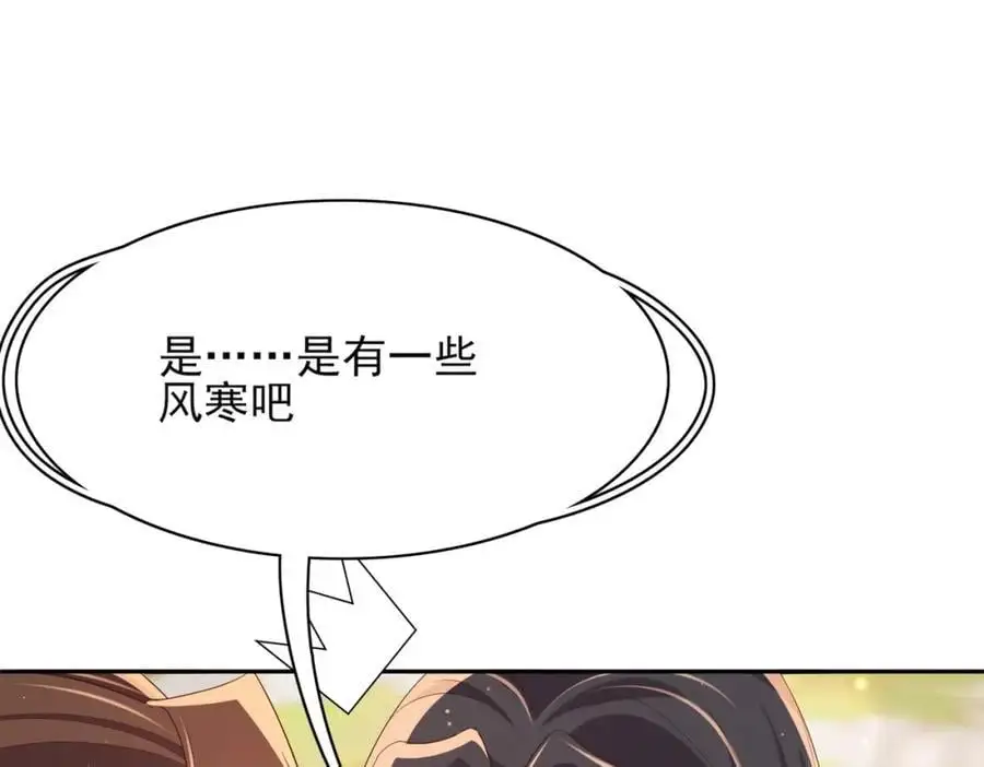 第148话 本王也风寒5