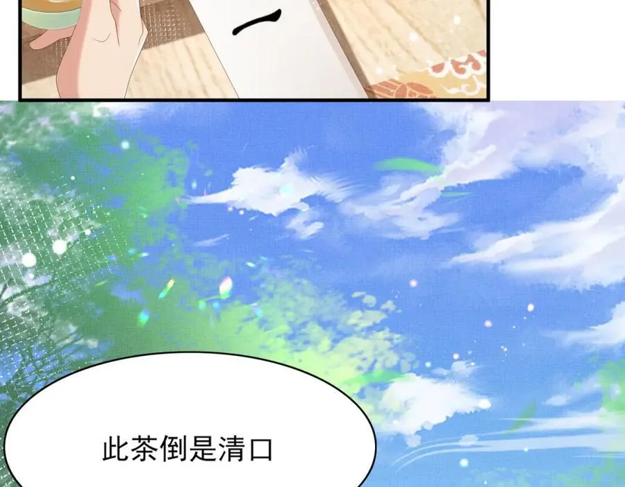 第170话 王妃买玉米做茶？53