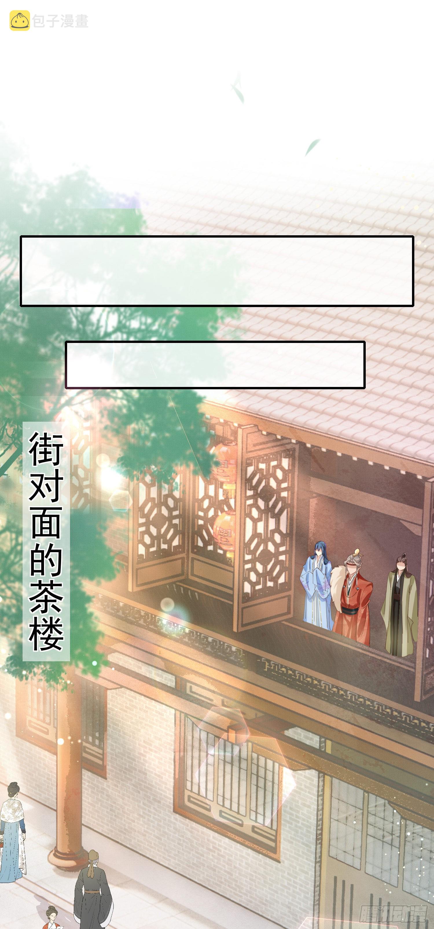 第14话  芸衣阁开业32
