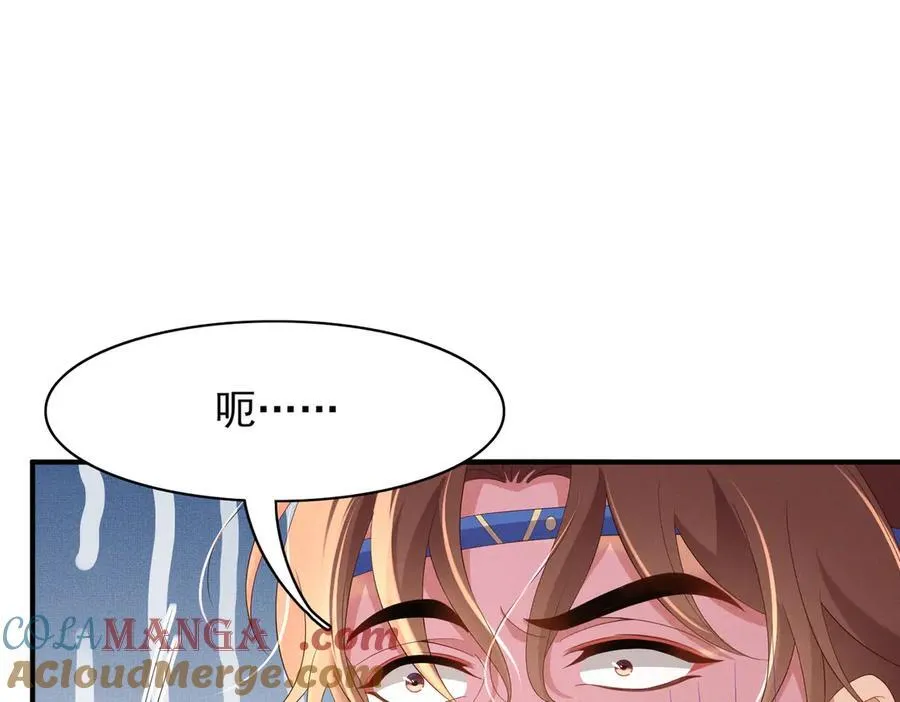 第182话 金丝雀的荒野求生？96