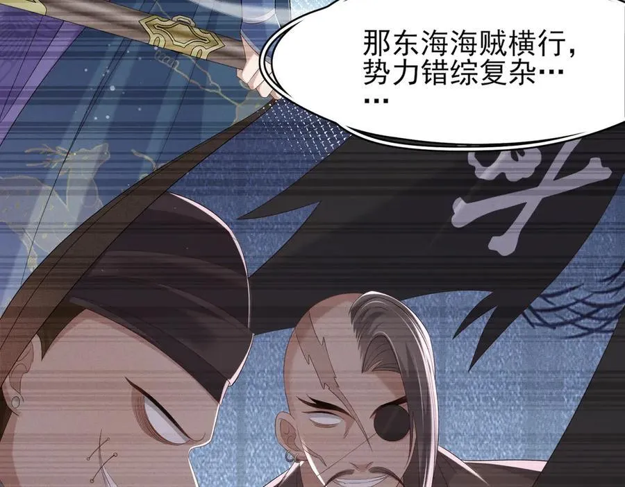 第177话 王妃被姑父掳走了77