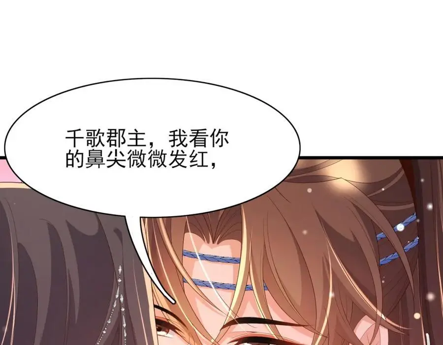 第148话 本王也风寒3