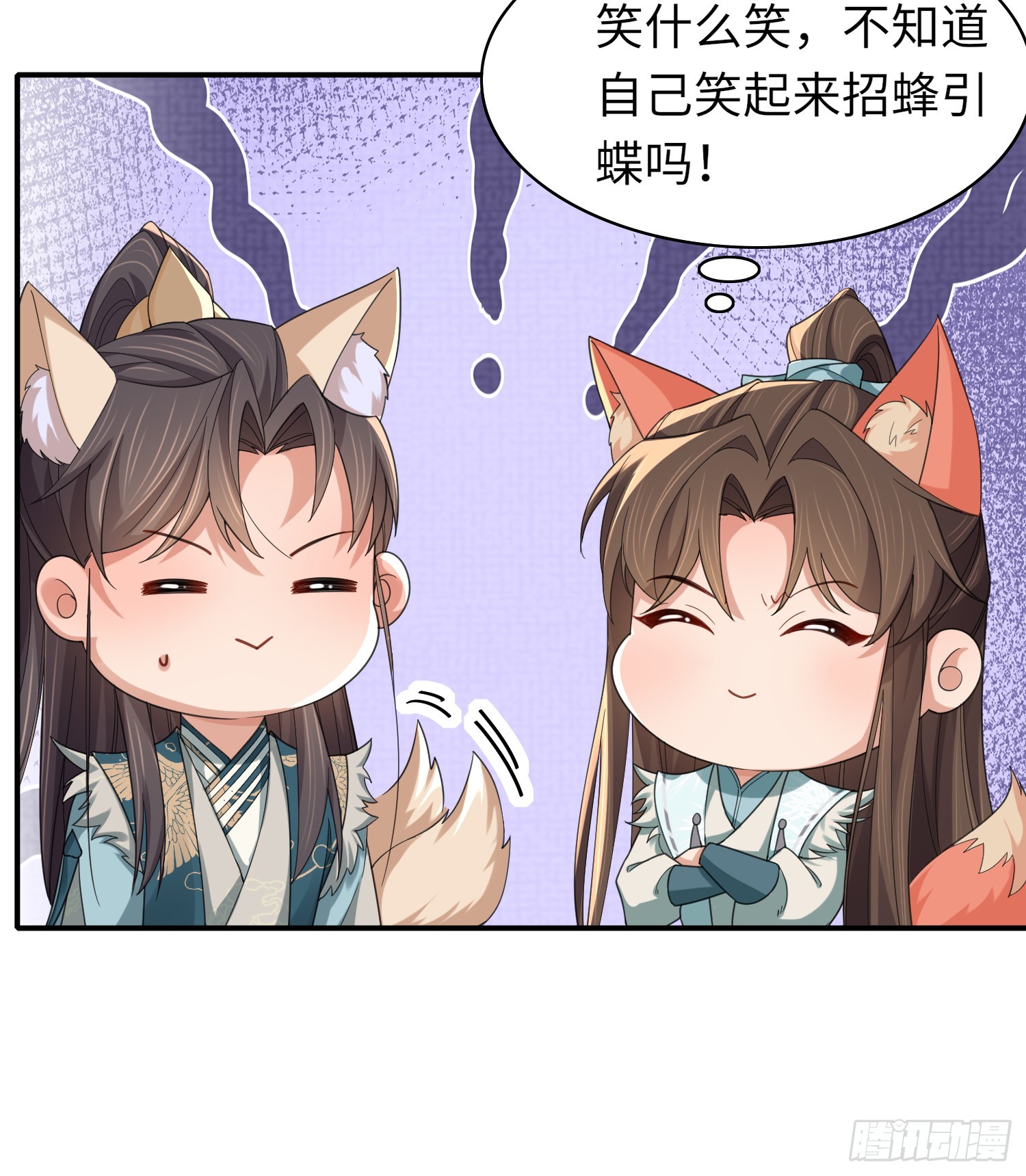 第40话 招蜂引蝶的玄景曜15