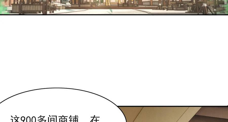 第94话 天纵奇才73