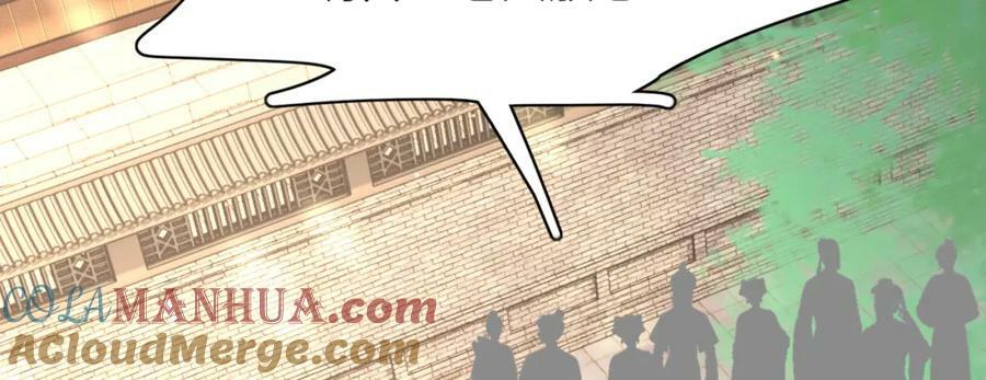 第95话 玄景曜太有才华了112