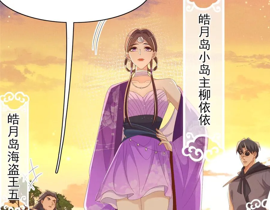 第183话 小坤泽你好可爱呀93