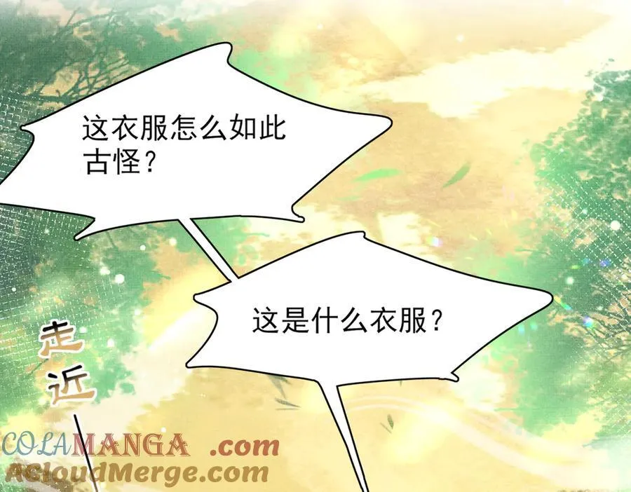 第175话 比赛给夫君做衣裳80