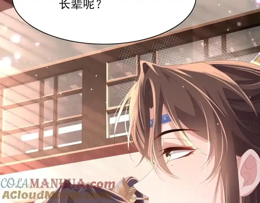 第156话 嫌菜不好吃？84