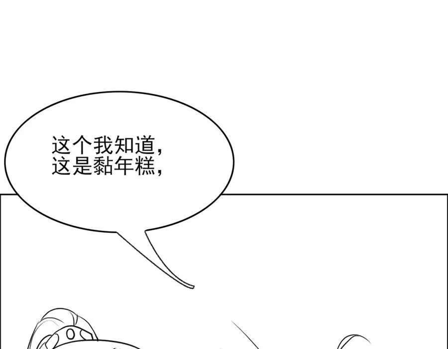 收假贺图和小剧场7