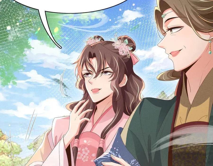 第175话 比赛给夫君做衣裳75