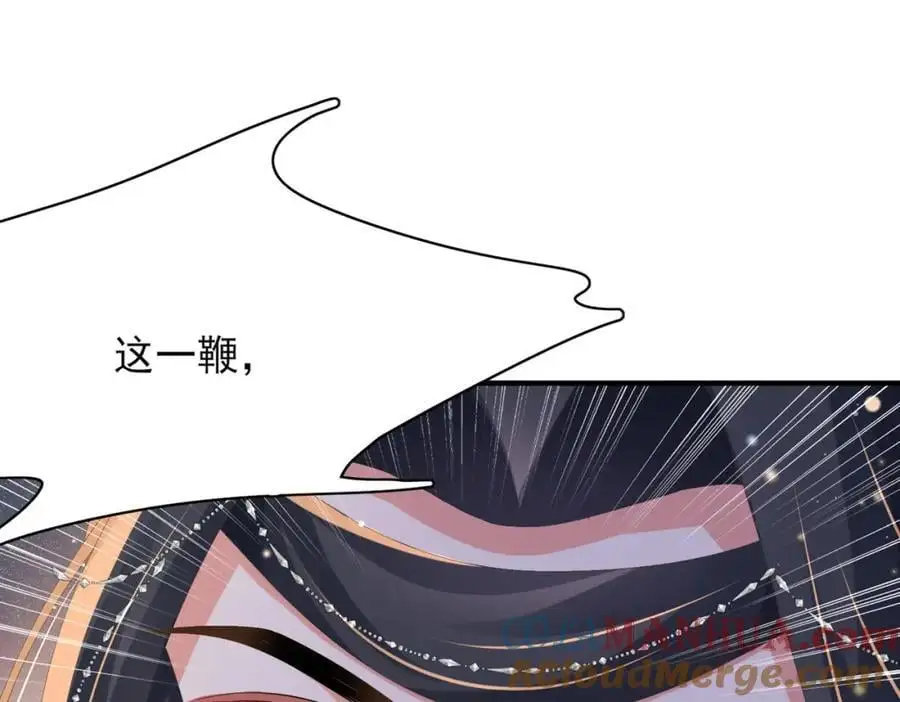 第146话 幕后丑男遭鞭打92