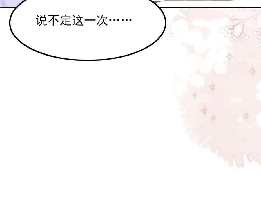 第83话 差点伤到你135