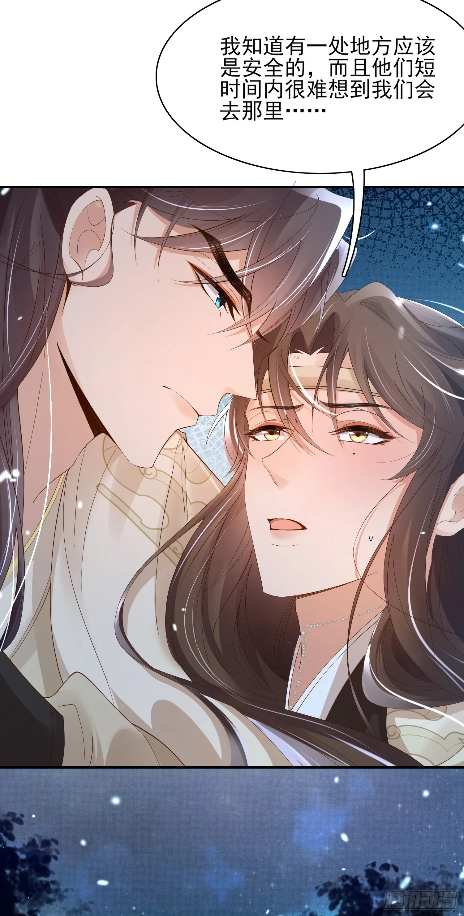第62话 阮清身中蛇毒30