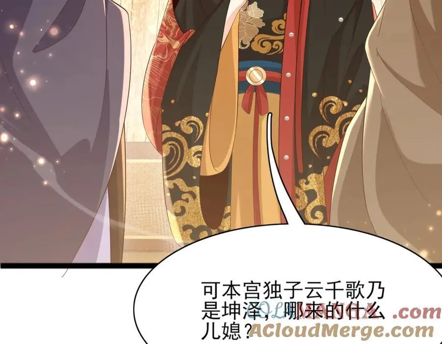 第166话 亲近大赛预备开始92