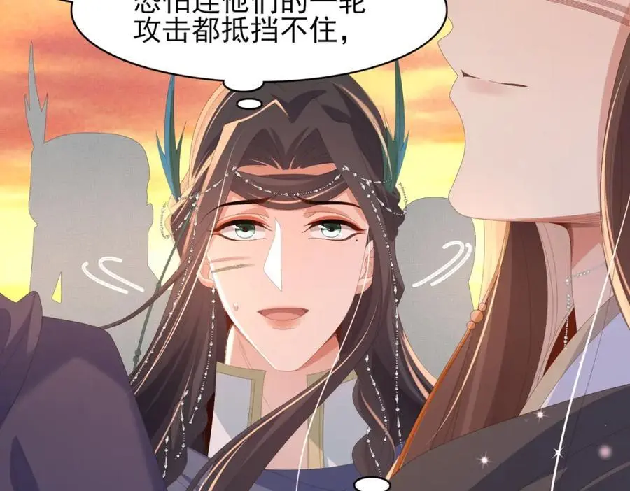 第135话 王爷行军布阵好帅耶57