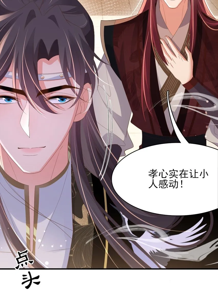 第165话 必须主动出击了10