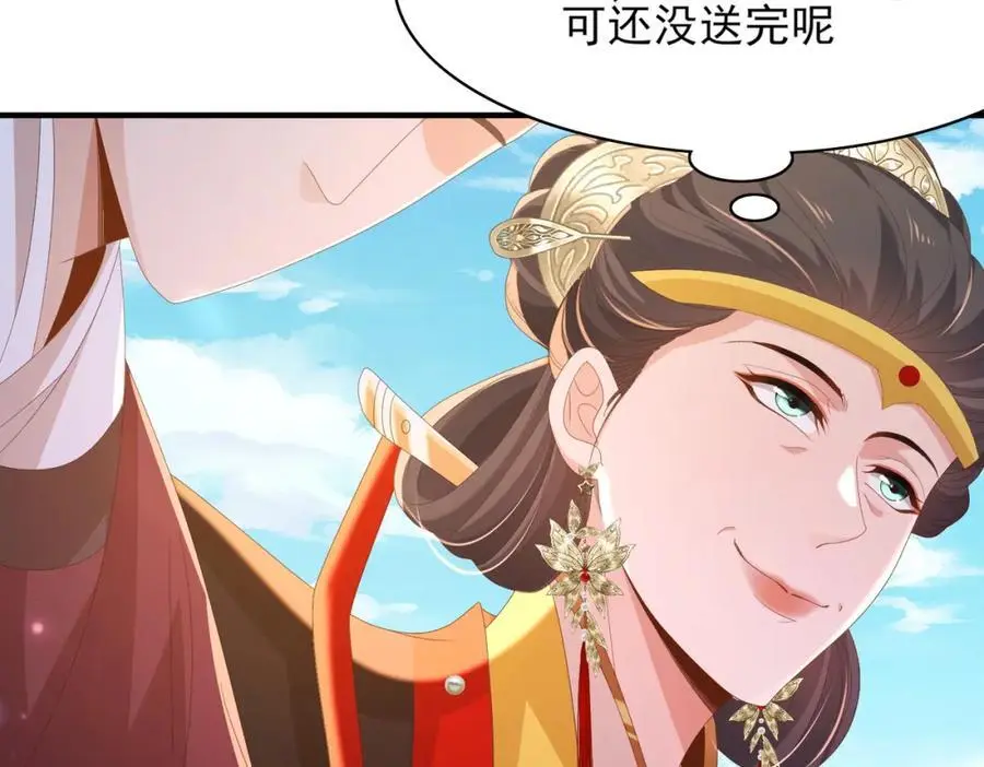 第154话 茶言茶语14