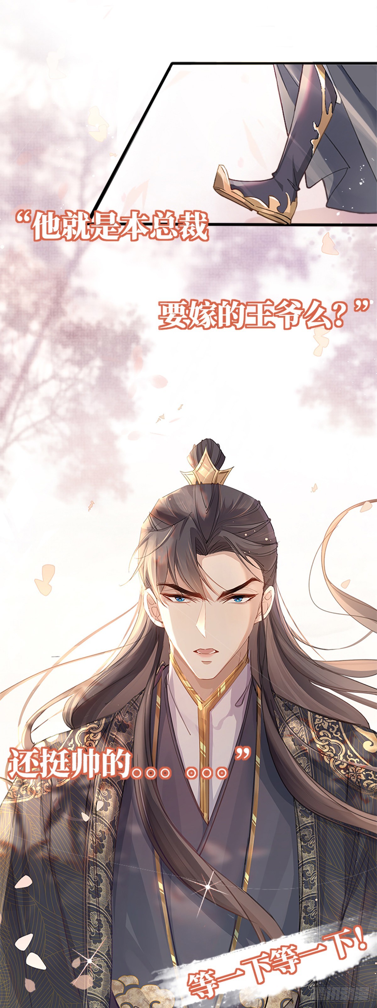 预告7