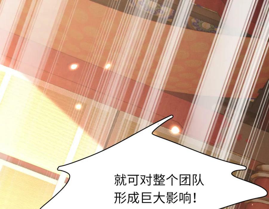 第87话 滚雪球153