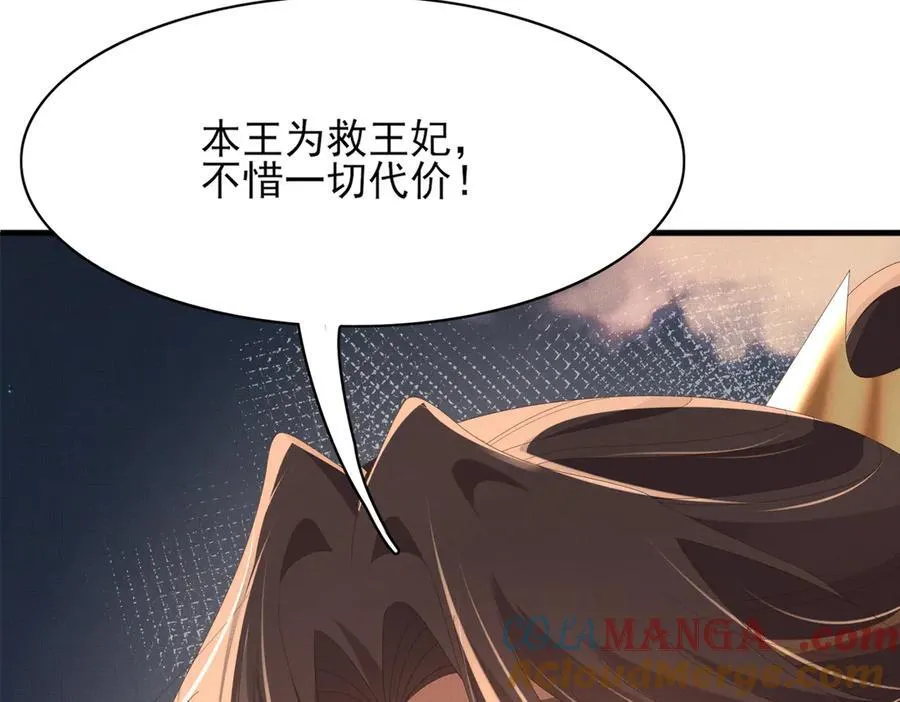 第180话 危险与战争一触即发144