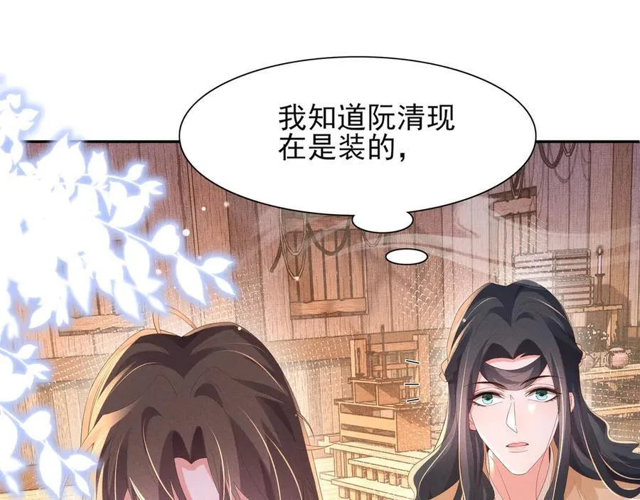 第191话 喝起来，氛围拉起来59