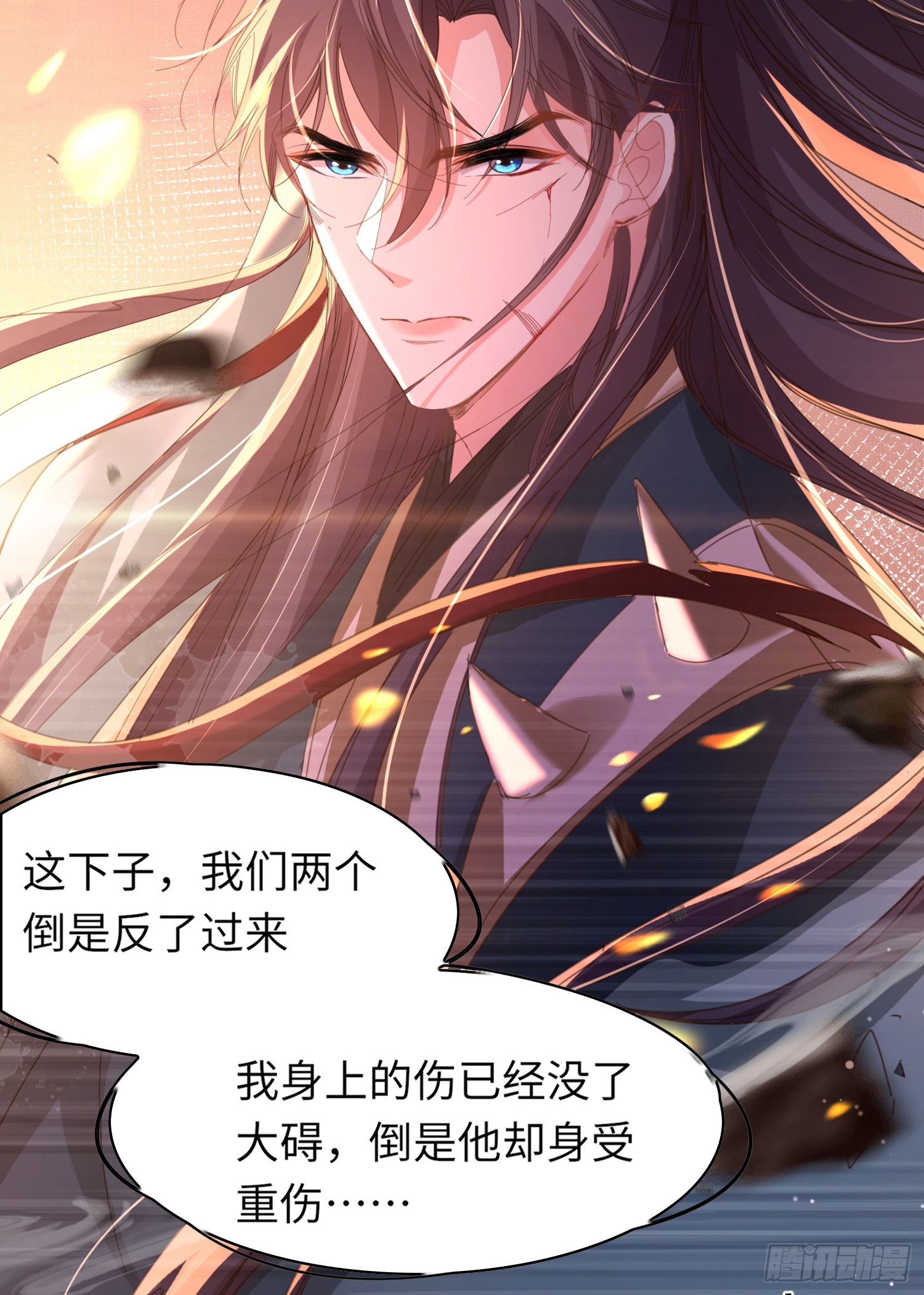 第47话 喂药21