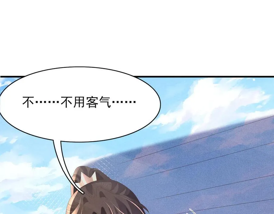 第179话 我不爱吃鲨鱼片78