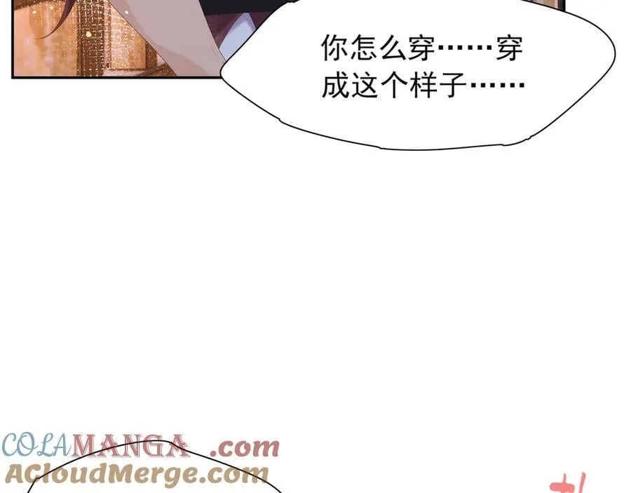 第192话 怎么穿成这个样子88