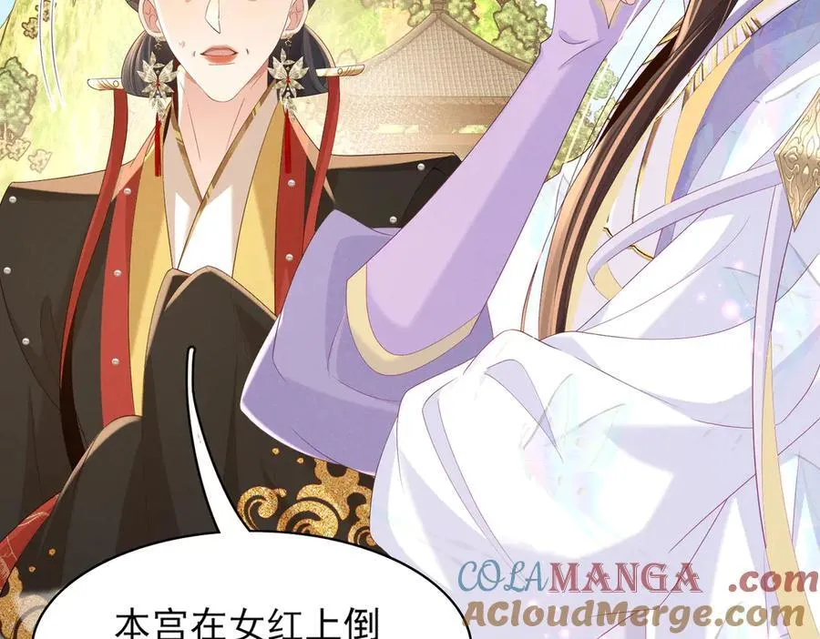 第175话 比赛给夫君做衣裳20