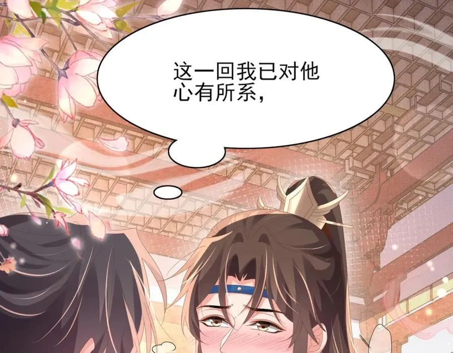 第161话 本王要你！59