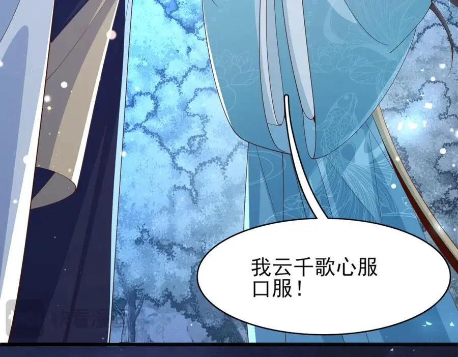 第138话 科学与狠活59
