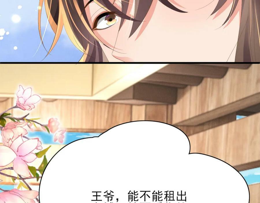 第94话 天纵奇才114