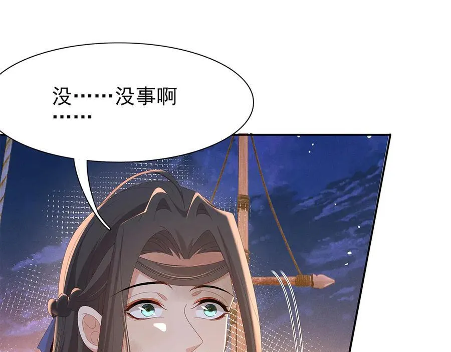 第193话 两眼相望觉得熟悉3