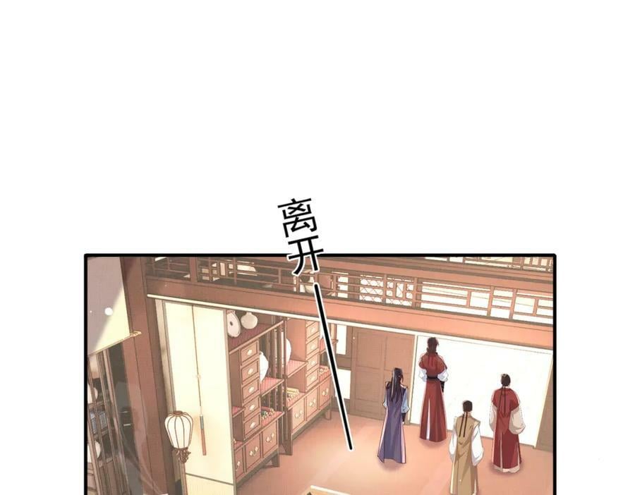 第98话 送花45