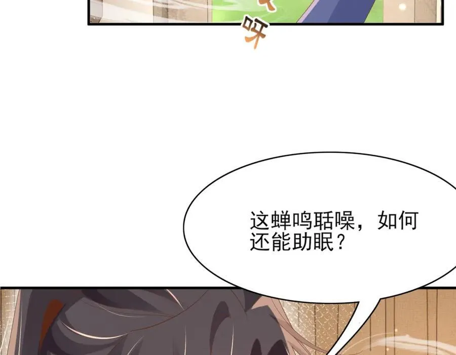 第164话 一点也抵不住15