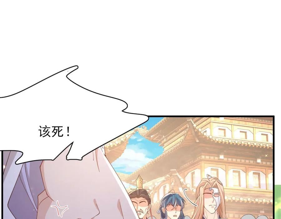 第120话 重新向两颗星挑战57