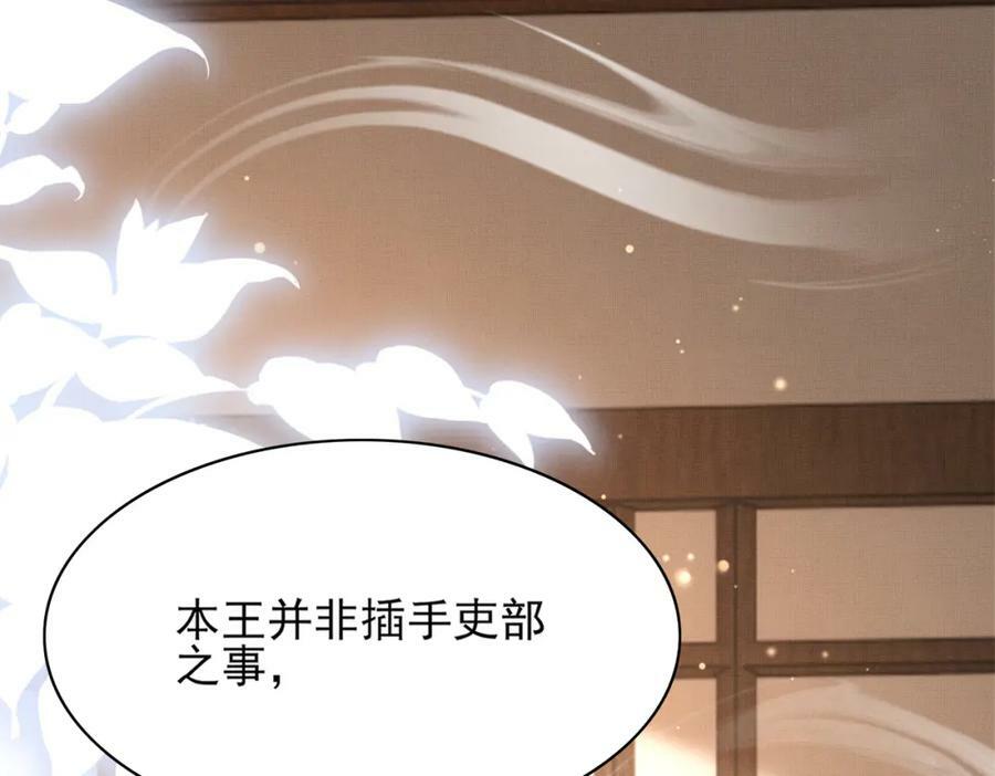 第84话 早有准备74